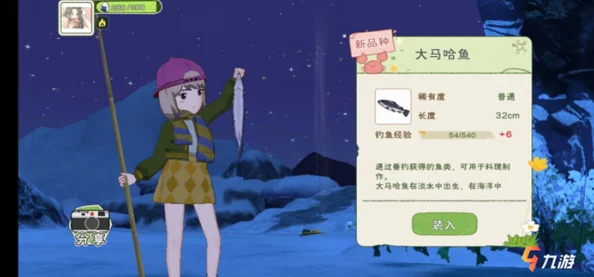 《小森生活手游》惊喜升级！好友资源互赠攻略，轻松学会怎么送好友珍贵礼物