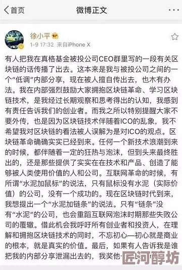 91久久线看在观草草青青内容尺度引争议平台监管与用户责任的探讨