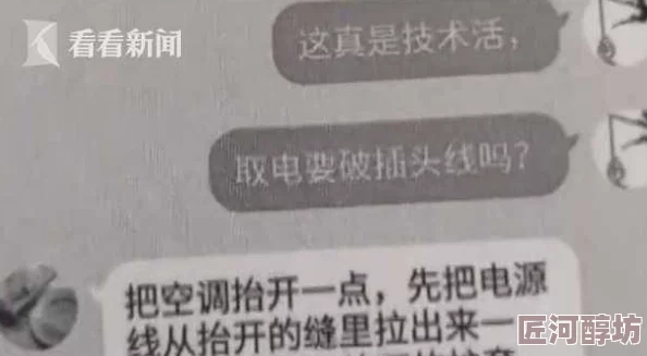 久久亚洲不卡一区二区涉嫌传播非法色情内容已被举报