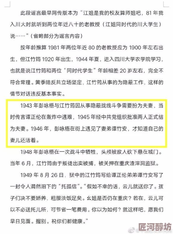 久久亚洲不卡一区二区涉嫌传播非法色情内容已被举报