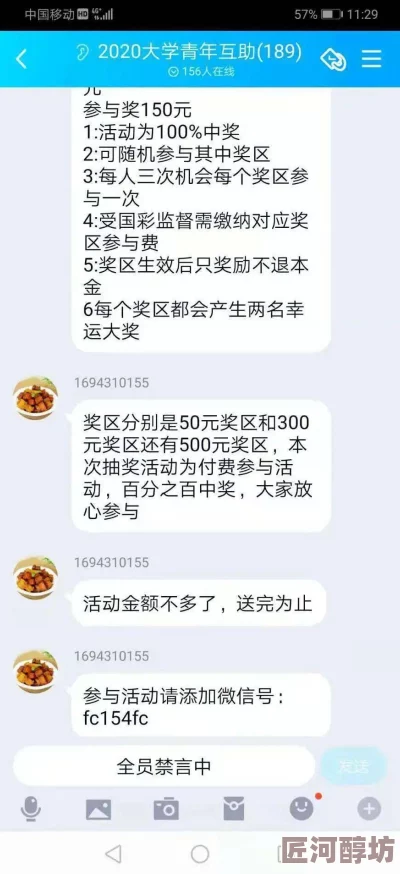 黄色片在线播放虚假信息风险高请勿轻信谨防受骗