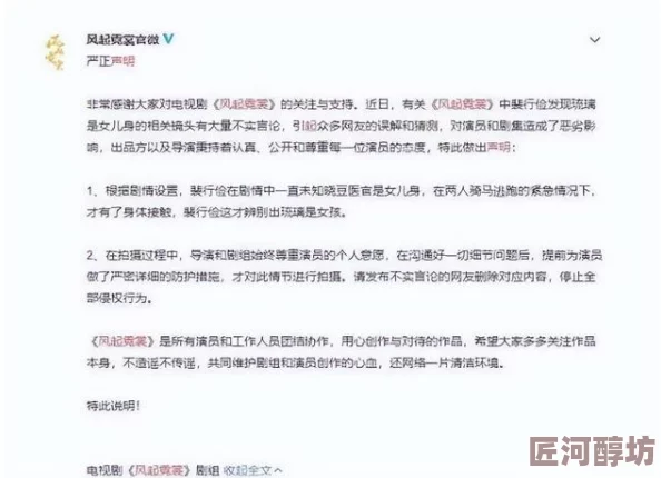 缴情啪啪三级小说网内容低俗传播不良信息违反相关法律法规且可能对青少年造成负面影响