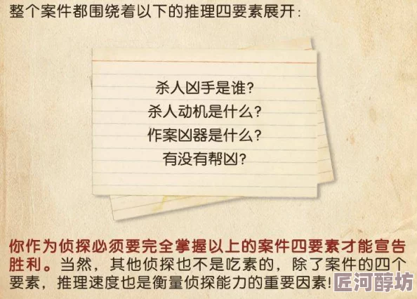 《推理学院》征文大赛获奖作品震撼展示：一封意外来信揭晓惊喜大奖归属