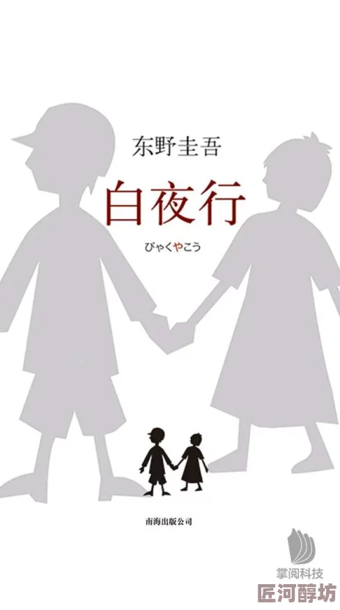 爱到春潮滚滚来小说全文在线阅读探讨爱情的萌芽发展与高潮迭起的精彩情节