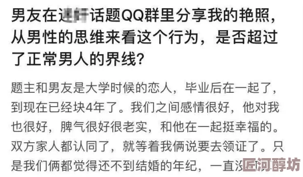 性受虐狂自由xx视频展现性受虐狂群体在特定情境下的心理与行为表现