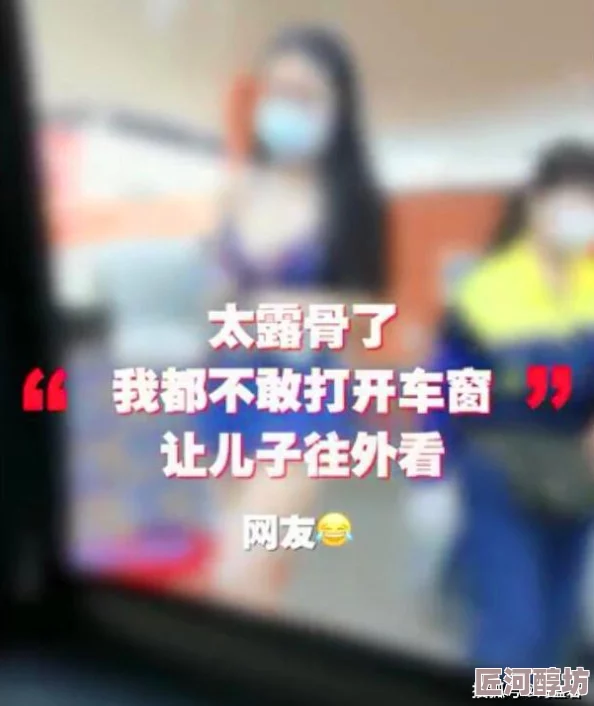 “性爱视频免费看”网友称内容低俗传播不良信息误导青少年