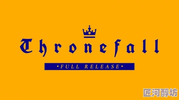 惊喜来袭！好评如潮塔防游戏《Thronefall》10月携全新内容正式登陆多平台