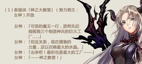 《姬魔恋战纪》木鸢新技能参数详解，惊喜揭秘：全新强化效果震撼上线！