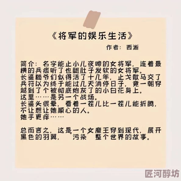 陆羽萧红菱小说全文免费阅读笔趣阁内容低俗情节狗血文笔幼稚浪费时间更新缓慢错字连篇