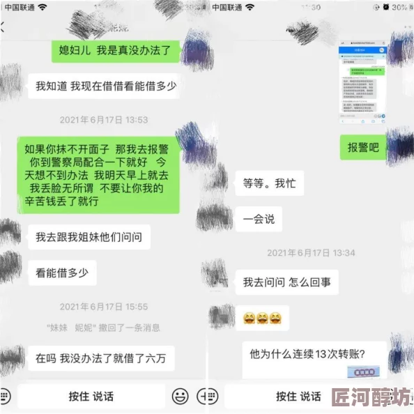 男生把自己肌肌放进女生的肌肌里视频违规内容已被删除请勿传播此类视频