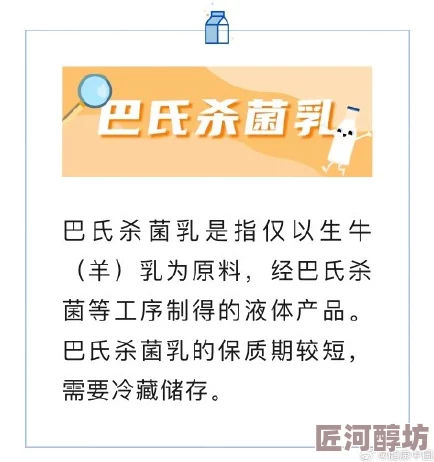 玩乳吃奶h令人不适且可能涉及违法行为请勿传播或观看