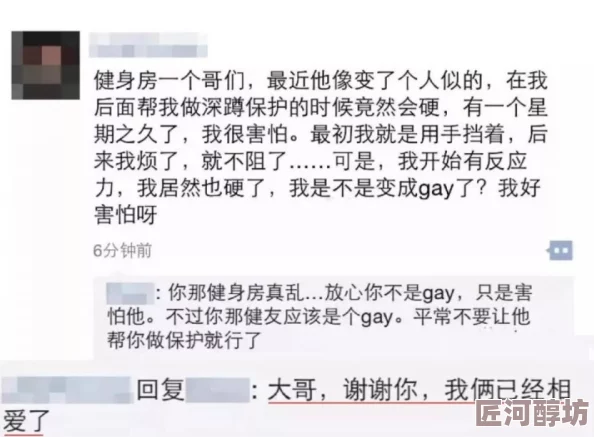 gaycock4u网友认为此用户名不当且冒犯