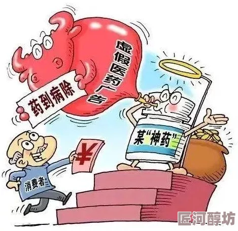 黄片s色传播违法败坏道德损害身心健康危害社会