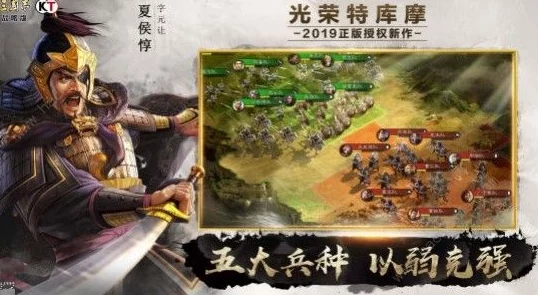 三国志战略版：华雄阵容搭配与最新最强阵容排名深度探索