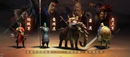 神将无双深度探索：最新顶级武将阵容搭配与制胜策略解析