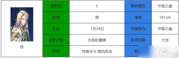 永夜降临复苏：最新开服时间消息及详细时间表全探索