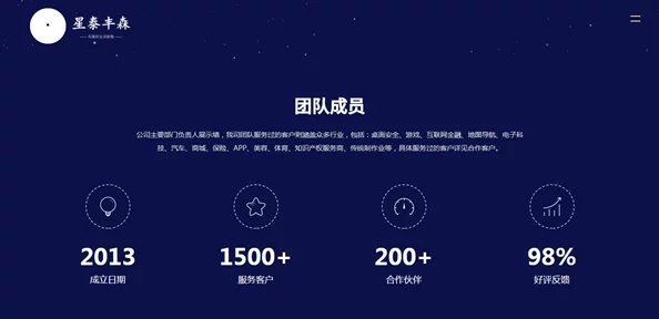 免费网站传媒有限公司网站全新改版上线提升用户体验