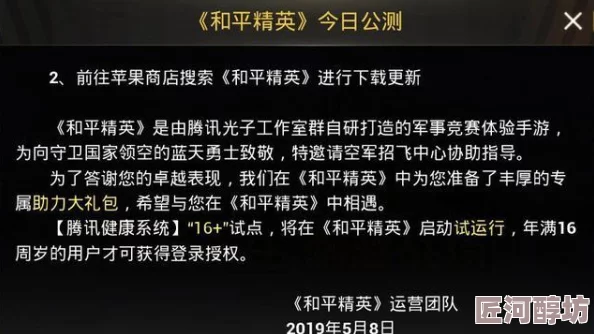 和平精英龙行天下活动：最新答题全攻略与答案揭秘，助你深度探索轻松通关秘籍！