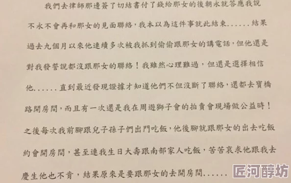 继夫调教嗯啊h慕软瑶完整版资源已泄露违规传播将追究法律责任