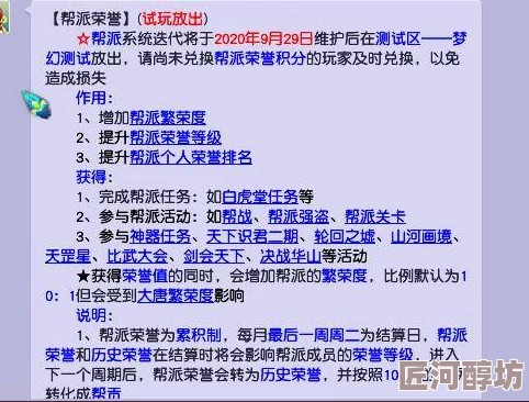 深度解析：不一样西游最新满级VIP充值价格表及专属优惠活动全览