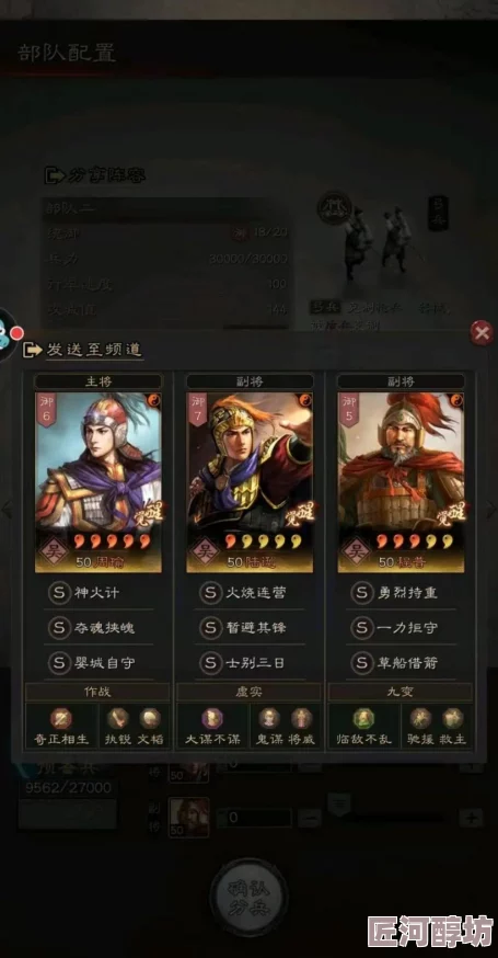 三国志战略版：深度探索婴城自守获取攻略及智力武将使用分析