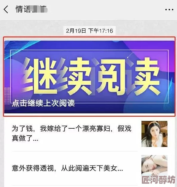 久久婷五月综合啪啪网涉嫌传播淫秽色情信息已被举报