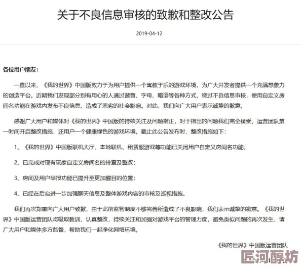 国产无毒免费黄色网站内容涉嫌违法，传播途径隐蔽，存在安全风险，请勿访问