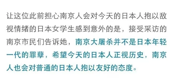 日本免费人成黄页在线观看视频网友称内容低俗画质差劲浪费时间