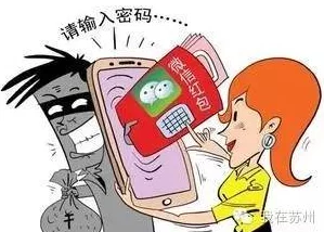 女人做爰的全部过程免费虚假信息请勿点击谨防诈骗