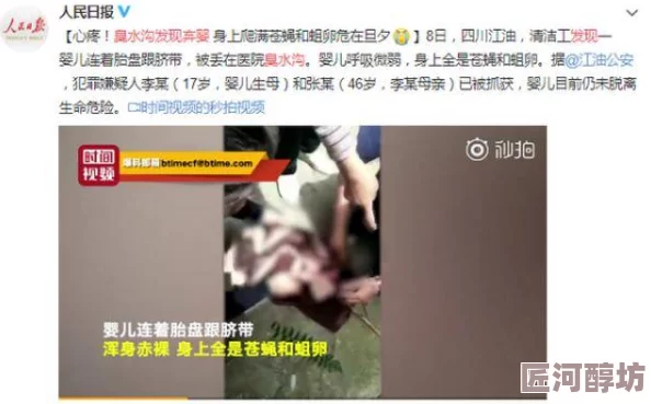 小东西几天不见怎么喷的到处都是网友爆料小区多处发现类似污渍已联系物业处理