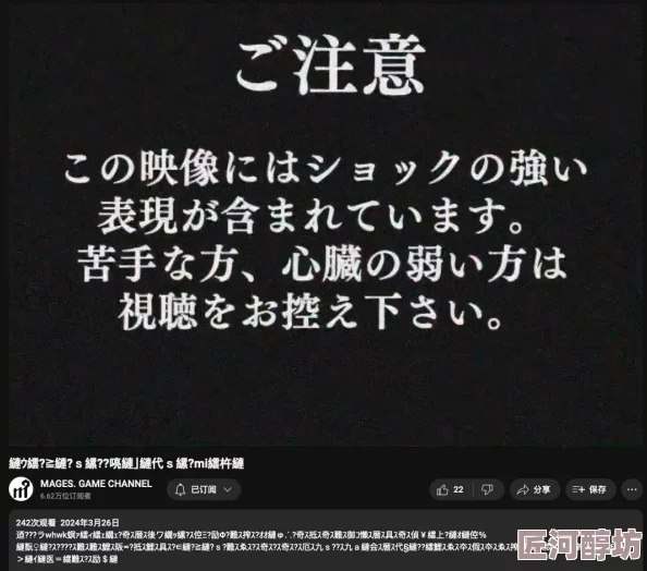 中文字幕日产乱码久久正宗新鲜事信息更新：该系列最新一季将于下月上线，期待更多精彩内容与观众见面