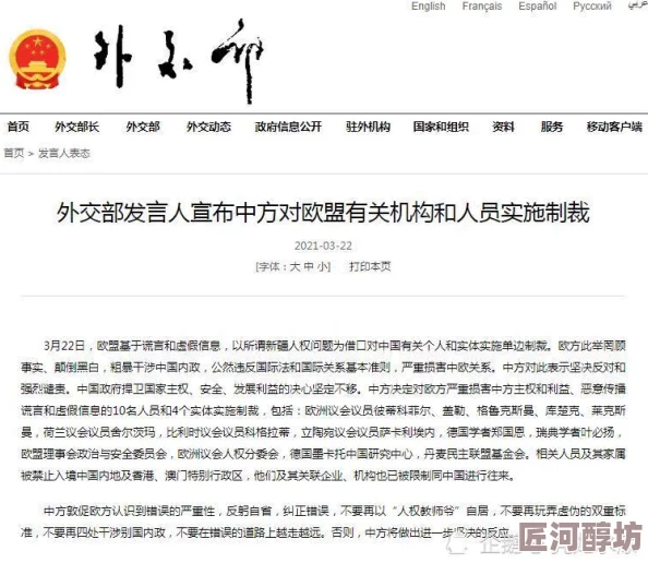 精品亚洲欧美无人区乱码内容审核失效导致不良信息滋生需加强监管完善过滤机制