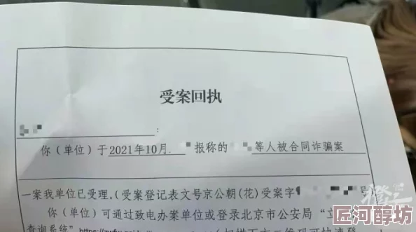 情一交一性一伦一换警方已介入调查多名受害者指证犯罪团伙