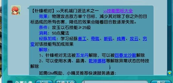 揭秘全能机甲最新兑换码入口：深度解析免费礼包码领取全攻略