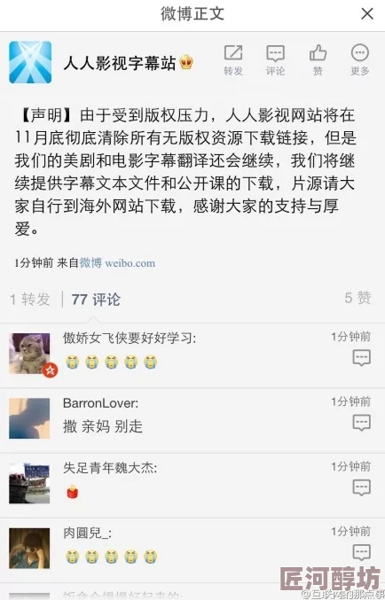 人人爱,,,,,,,人人操原标题曝光引热议内容低俗遭全网抵制