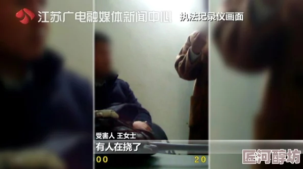 男人舔女人的阴部黄色骚虎视频低俗色情内容有害身心健康传播违法