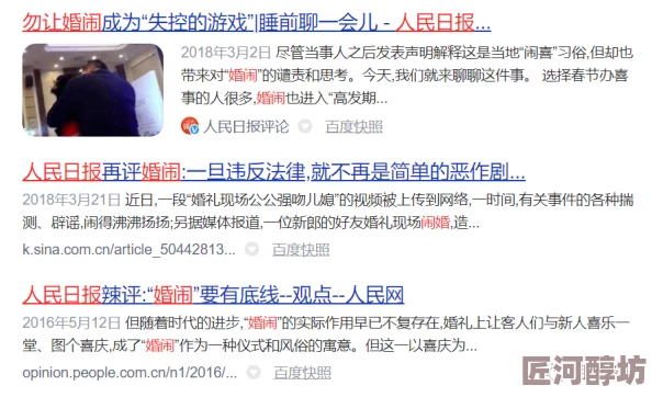 a毛片免费看内容低俗传播不良信息危害身心健康浪费时间