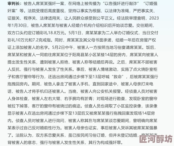 征服人妇长篇目录已被举报内容涉嫌违规将进行处理