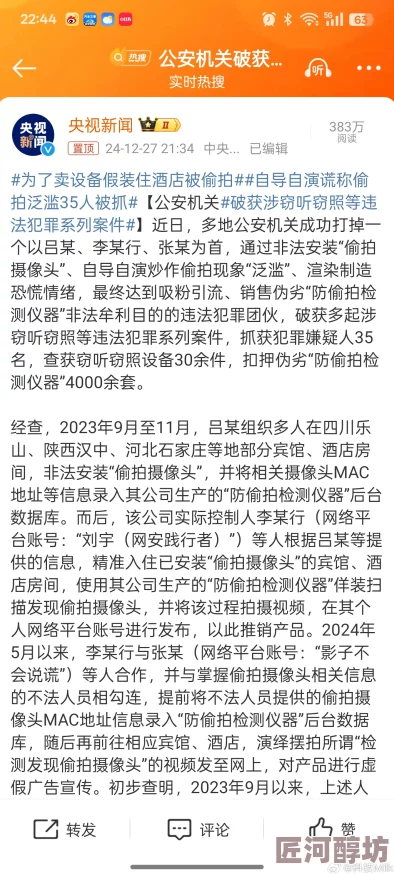 征服人妇长篇目录已被举报内容涉嫌违规将进行处理