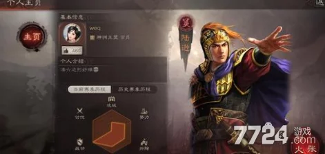 三国志战略版：深入探索武将称号获取攻略与最新战功要求解析