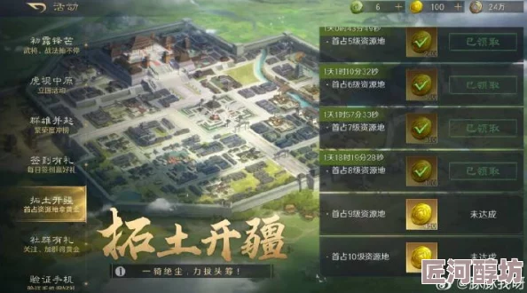 三国谋定天下S1赛季开荒全攻略：最新策略布局与高效技巧深度探索解析