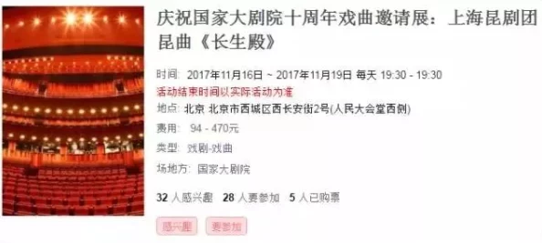 深入解析：鬼将超变VIP价格表及最新充值优惠活动全览探秘