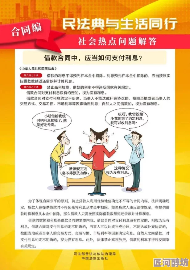 伊人999为什么能够引起观众的思考是因为其对社会热点问题的关注