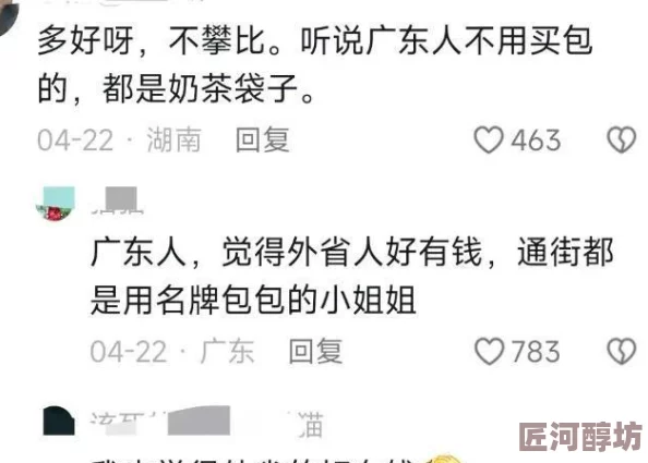 www.污为何让人乐此不疲因为它营造了一个独特的社群氛围让人们找到了归属感