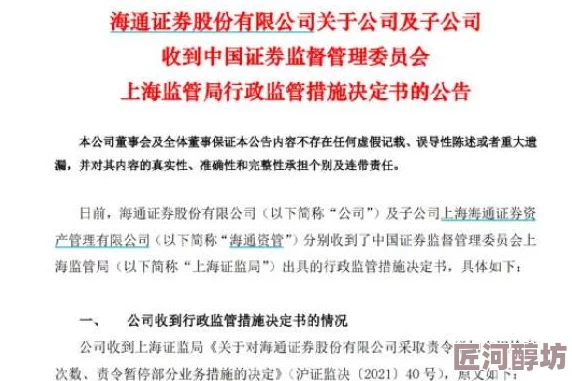 人与另类z0z xhd鲁交为什么引发伦理道德的激烈讨论和反思