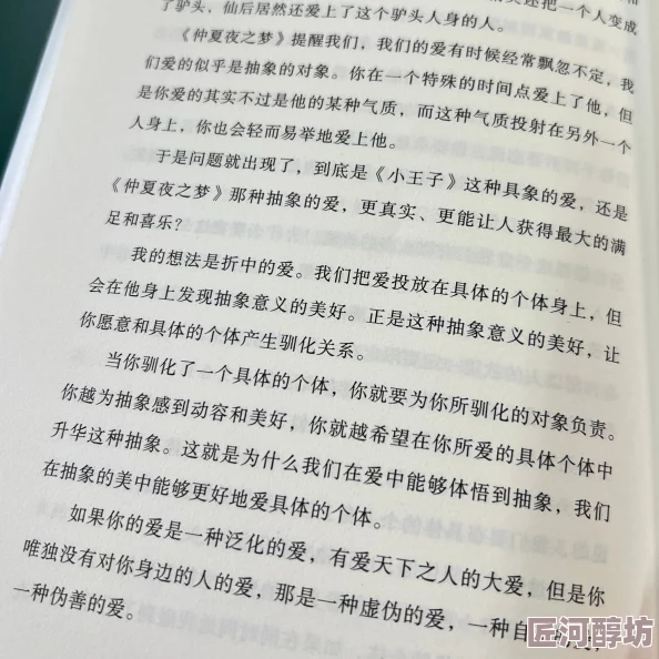 97爱爱为何经久不衰是因为它创造了一个充满温情和欢笑的世界