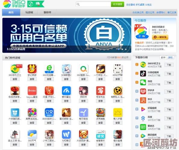 xv安卓安装包旧版v1.3.1为什么绿色安全无捆绑为何用户用得放心更安心