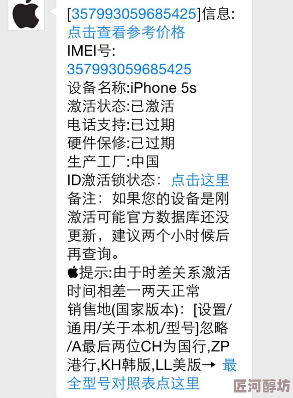 探索未知，活下去！寄送战旗任务挑战：寻找小点儿之谜