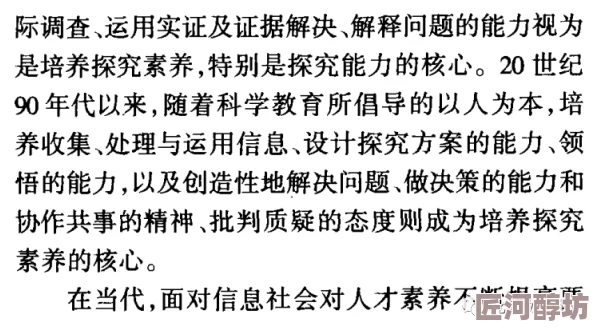 深度探索：燕云十六声中武学造诣快速提升策略与详解指南