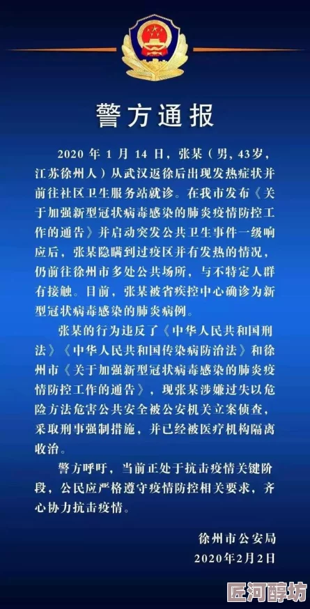 深度解析：如何在《燕云十六声》中打出高伤害的技巧与策略探索